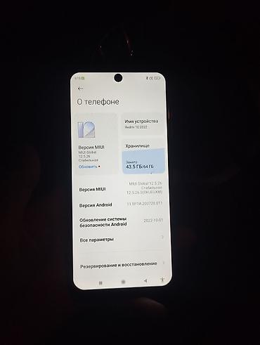 14 про редми: Смартфон Redmi 10 (модель 2022) Характеристики и особенности: - Экран — 2