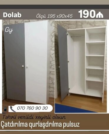 Распашной, 3 двери Прямой шкаф, Шифоньер