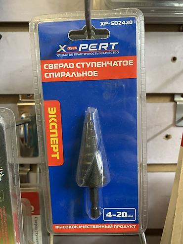 Сверло ступенчатое спиральное Xpert XP-SD2420 - Диапазон диаметров