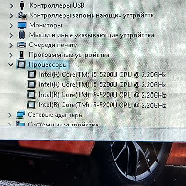 Ноутбуки Acer: Для учебы, Б/у — 6