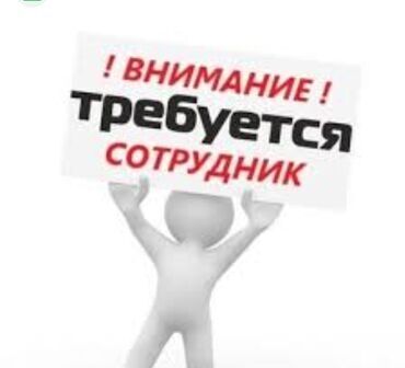 требуется продавец консультант без опыта: Требуется продавец -консультант девушки) в детский магазин, возраст от