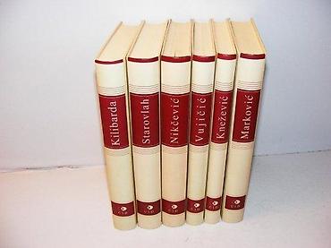 pinpointer prodaja: Biblioteka Crna Gora 1-6 CID Podgorica-Srednjovjekovna arhitektura i — 2