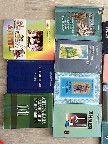 Китептер жана журналдар: Орус тили, 6-класс, Жаңы — 3