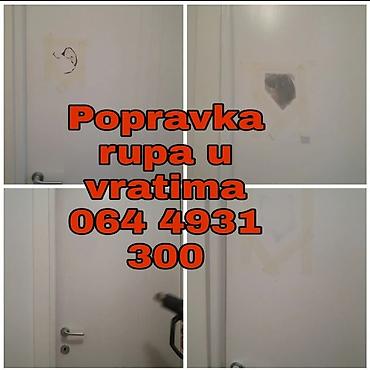 Vrata: Usluga: Popravka unutrašnjih vrata – Beograd Specijalizovani radovi — 6