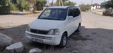 степ сатылат: Honda Stepwgn: 2001 г., 2 л, Автомат, Бензин, Вэн/Минивэн