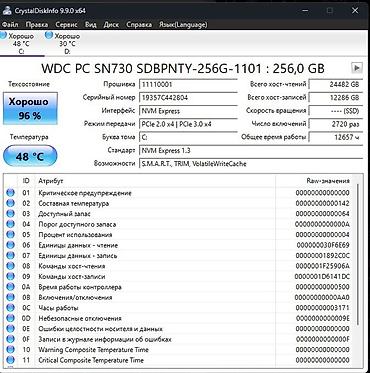 xeon 1230v2: Системный блок для учебы, работы и игр в Full HD! Сбалансированная — 9