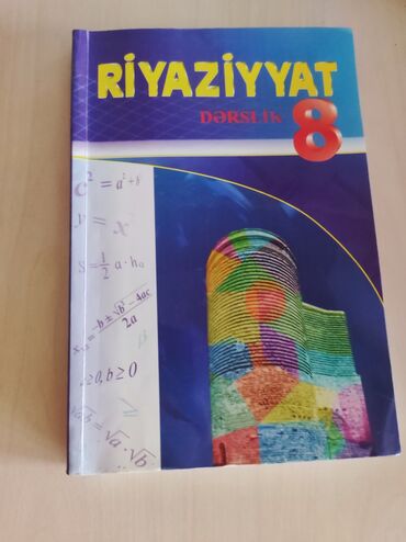 loqopedik dersler v Azərbaycan | DIGƏR KURSLAR: Riyaziyyat derslik 8-ci sinif.İçi yazılmamış