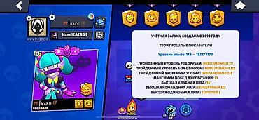 13 pro iphone: Обмен фф акк интересует без скам Основное: - Путь к славе: 36 052 - — 3