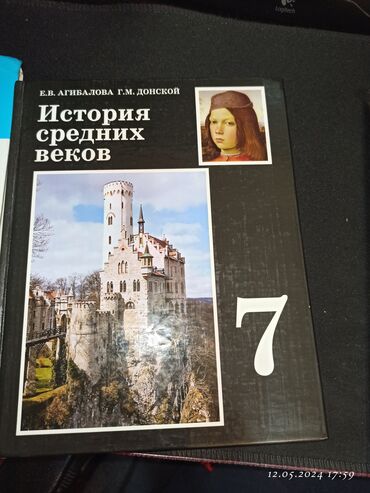 книга магия утра: Продам книги