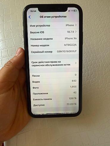 телефон хр: IPhone Xr, Б/у, 128 ГБ, Черный, 80 % — 3