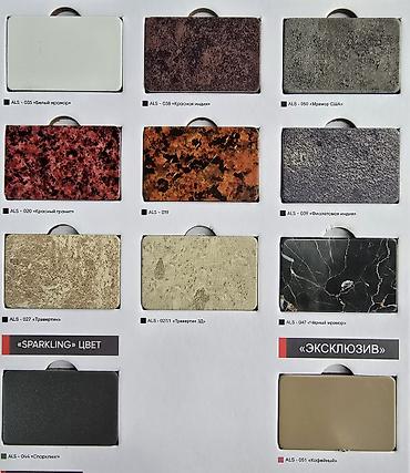 Алюминиевые композитные панели (Алюкобонд): Алюкабонд для фасадов — в наличии! Прочные и современные панели для at lalafo.kg — 2 Алюминиевые композитные панели (Алюкобонд): Алюкабонд для фасадов — в наличии! Прочные и современные панели для — 2