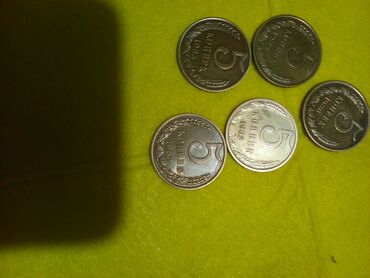 Монеты: Продаю разные монеты, СССР, зарубежные. Цена будет зависеть от — 19