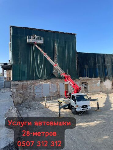 лазерный уровень бишкек б у: Автовышка | Жаанын 28 м. 300 т. | Борттун 500 кг