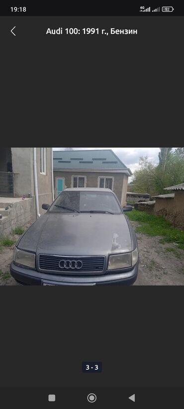 Audi: Audi S4: 1991 г., 2.3 л, Механика, Бензин, Седан
