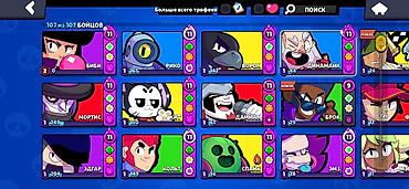 clash royale: Продажа игрового аккаунта Brawl Stars. Основное: - Путь к славе: 53 — 3