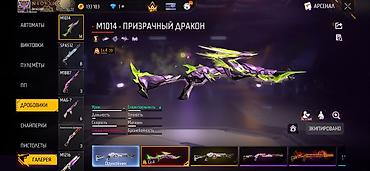 бесплатные аккаунты в free fire: Аккаунт Free Fire Основное: - Ник: S E N I O R X◯ (uid: 6) - Уровень — 8