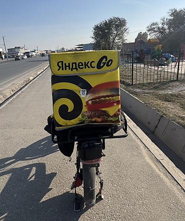 термосумка яндекс купить: Рюкзак, Унисекс, Б/у — 1