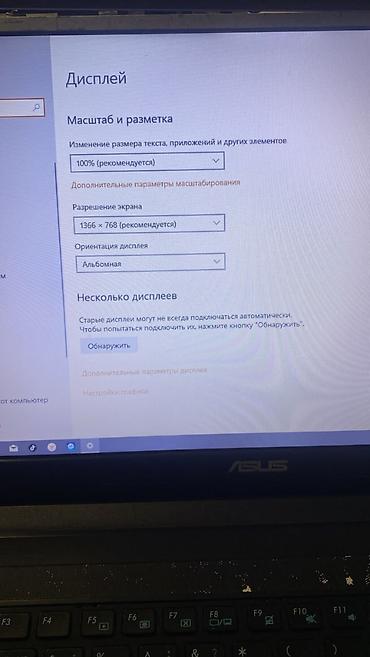 core: Для лёгких задач, Б/у, Intel Core i3 — 7