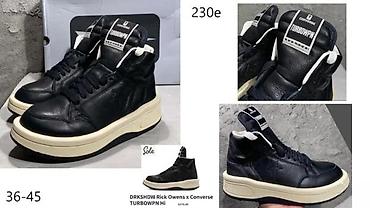 Patike: VRHUNSKE RICK OWENS PATIKE, MEGA HIT | Novo! ! ! ! ! Modeli patika — 4