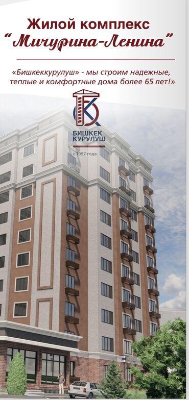 газ городок квартира: 3 комнаты, 87 м², Элитка, 8 этаж, Евроремонт