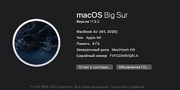 Ноутбуки Apple (MacBook): 💻 MacBook Air 13" (M1, 2020) Продаю MacBook Air на чипе Apple M1 - — 6