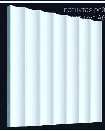 Фасадные сэндвич панели: 3d панель, дизайнерская, гипсовая декоративная плитка, более 35 видов… — 9