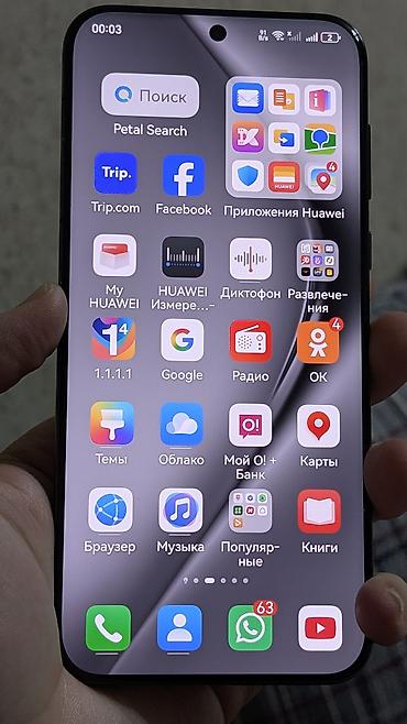 дайсон выпрямитель: Huawei Pura 70 Ultra, Б/у, 512 ГБ, цвет - Черный, 2 SIM — 9