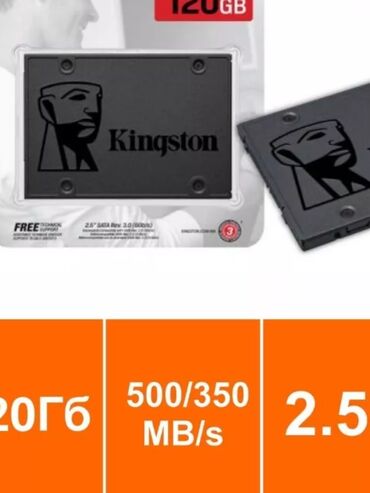Жесткие диски, переносные винчестеры: Накопитель, Б/у, Kingston, SSD, 128 ГБ, 2.5", Для ноутбука