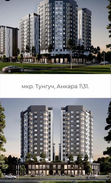 вторичное жилье: 2 бөлмө, 46 кв. м, Элитка, 9 кабат, ПСО (өзү оңдоп түзөтүп бүтүү үчүн)
