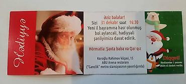 Digər idman və istirahət malları: Abu Arena Yeni İl bayramına həsr olunmuş əyləncəli maraqlı — 2