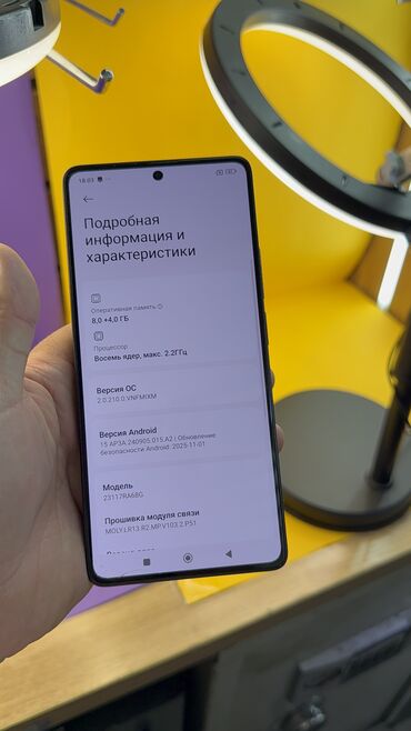 Redmi: Redmi, Redmi Note 13 Pro, Б/у, 256 ГБ at lalafo.kg — 8 Redmi: Redmi, Redmi Note 13 Pro, Б/у, 256 ГБ — 8