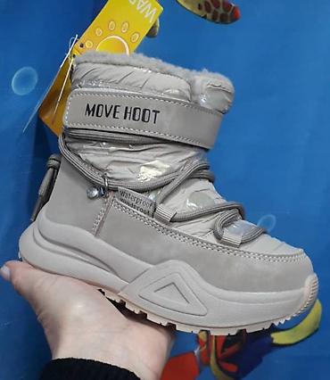 Зимние сапоги MOVE HOOT. с,натуральным мехом размеры с 27 по 32р -