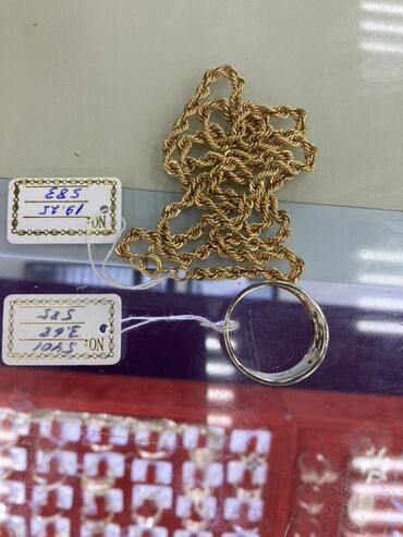 Eynəklər: Dəstə daxildir: Üzük, Sarı qızıl, 585 Əyar