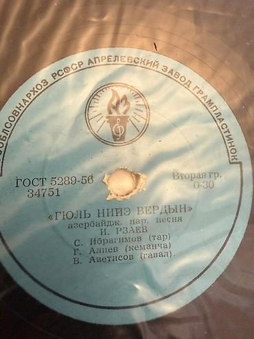 Məhsul: Sovet istehsalı 78 rpm şellak qrammofon plağı (Aprelevskiy at lalafo.az Məhsul: Sovet istehsalı 78 rpm şellak qrammofon plağı (Aprelevskiy