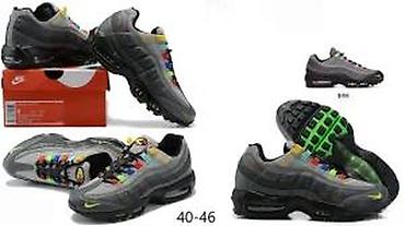 Patike: VRHUNSKI MODELI, LIMITED ED. ILTRA HIT | Novo! ! ! Hit. Hit. Hit — 29