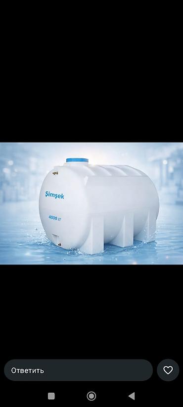 Baklar və çənlər: Şimşek brendinin polietilen su anbarları - Həcm variantları: 750 lt — 3