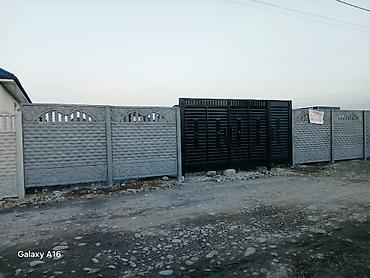 4 соток at lalafo.kg 4 соток