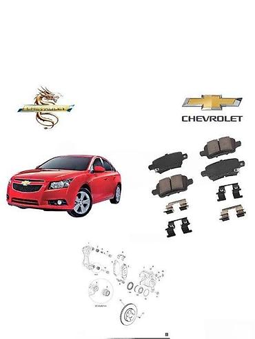 qəlibi: Arxa, Chevrolet Cruz 2015 il, Analoq, Yeni — 1