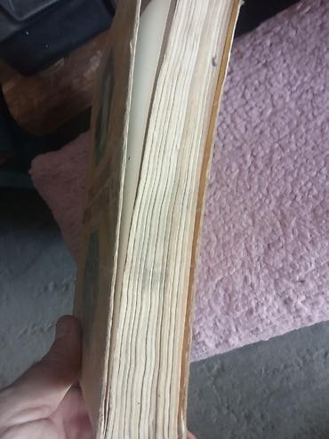 Другие книги и журналы: Продам в Токмаке из СССР пишите в Вотсап . смотри в моем профиле — 11