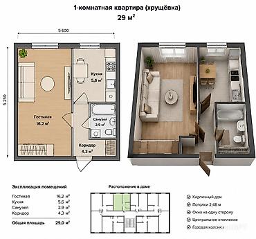 29: 1 комната, 29 м², Ата-Тюрк парк Хрущевка, 3 этаж, Старый ремонт — 1