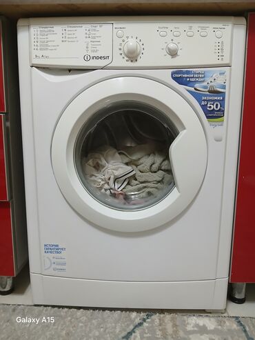 стиральная машина индезит 6 кг цена: Стиральная машина Indesit, Автомат, До 5 кг
