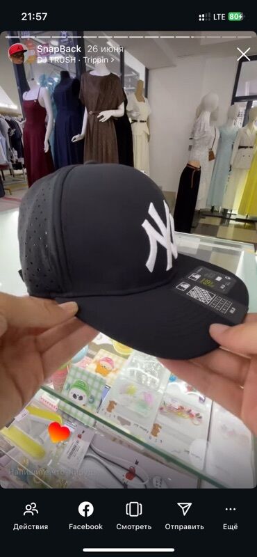 Кепки: Снэпбеки и кепки New Era/Jordan - Модели: с логотипом NY (New York — 14