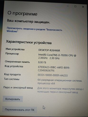 арзан идиш: Ноутбук, HP, 8 ГБ ОЗУ, AMD A12, Более 17.3 ", Б/у, Для работы, учебы, память HDD + SSD