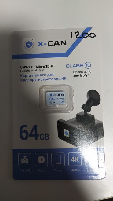 Видеокамеры: Карта памяти для видеорегистраторов 4К 
X-CAN 
64GB