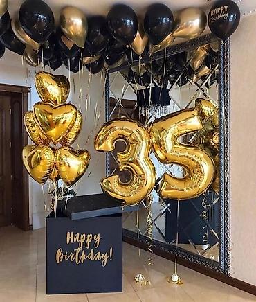 Организация мероприятий: Организация мероприятий | Гелевые шары — 3