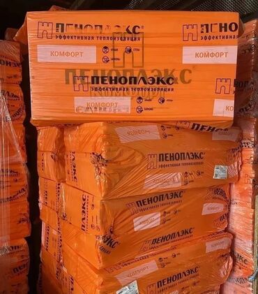 скамейки б у: Продаю пеноплекс в упаковке, не вскрытый. Последняя упаковка