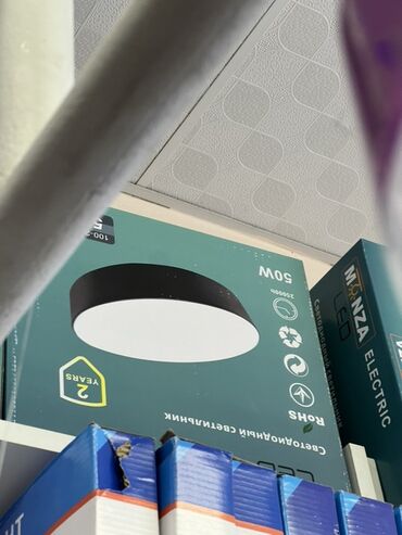 прожектор для улицы купить: Светодиодный потолочный светильник LED - Мощность: 50 Вт - Световой
