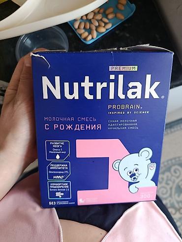 air 11: Бесплатно Nutrilak Premium ProBrain 1 — сухая молочная — 1