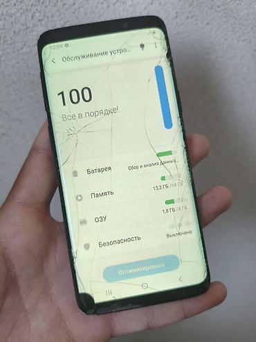 garmin epix: Samsung Galaxy S9, Б/у, 64 ГБ, цвет - Черный, 1 SIM — 4