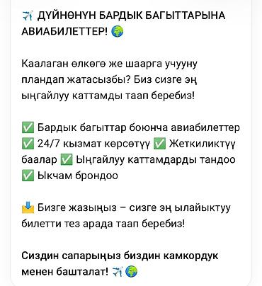 матор мотоблок: Авиабилеты по всем направлениям мира - Подбор удобных маршрутов в — 1